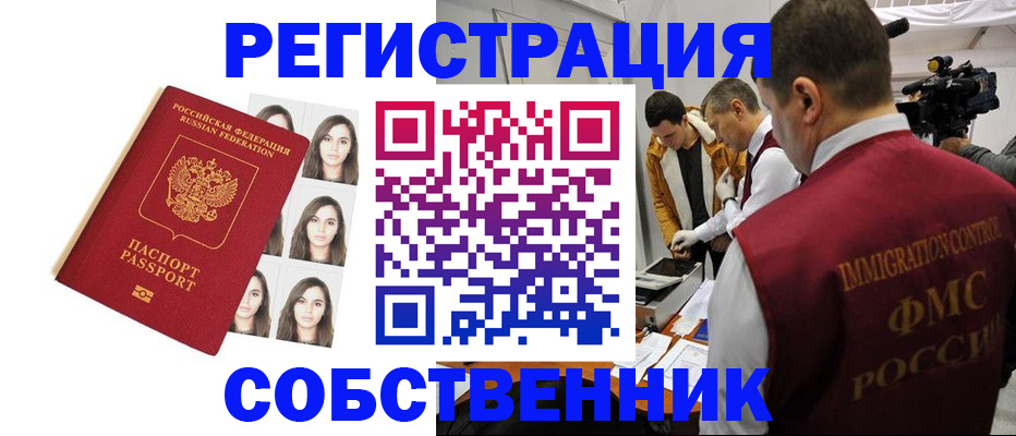 где прописаться в Хилке