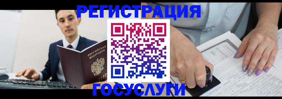 прописка от собственника в Хилке
